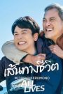 All Lives (2024) เส้นทางชีวิต