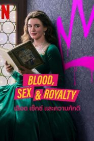 Blood Sex & Royalty (2022) เลือด เซ็กซ์ และความภักดี