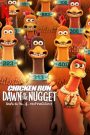 Chicken Run Dawn of the Nugget (2023) ชิคเก้นรัน วิ่ง…สู้…กระต๊าก สนั่นโลก 2