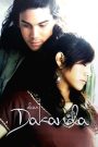 Dear Dakanda (2005) เพื่อนสนิท