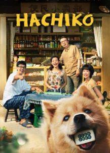 Hachiko (2023) ฮาจิโกะ