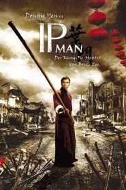 Ip Man (2008) ยิปมัน จ้าวกังฟูสู้ยิบตา