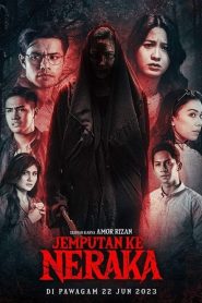 Jemputan Ke Neraka (2023) บัตรเชิญสู่นรก