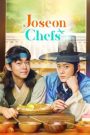 Joseon Chefs (2023)