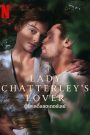 Lady Chatterley’s Lover (2022) ชู้รักเลดี้แชตเตอร์เลย์