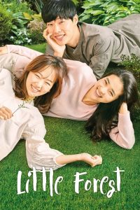 Little Forest (2018) อาบเหงื่อต่างฤดู