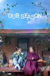 Our Season (2023) สามวันลาอาลัย สานใจก่อนลาจาก